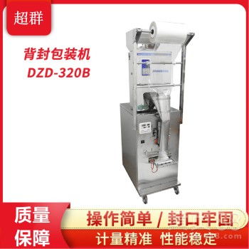 超群機械DZD-320B封口包裝機安裝服務指南
